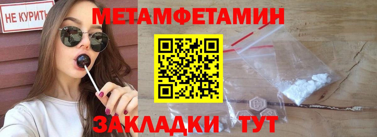 Амфетамин 98% Нефтекамск