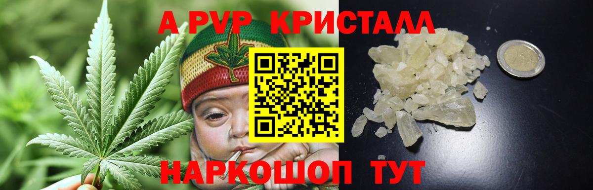 Альфа ПВП СК КРИС Нефтекамск
