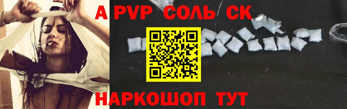 A-PVP VHQ  Вход с VPN  Альфа ПВП СК КРИС  Нефтекамск  Альфа ПВП СК КРИС 