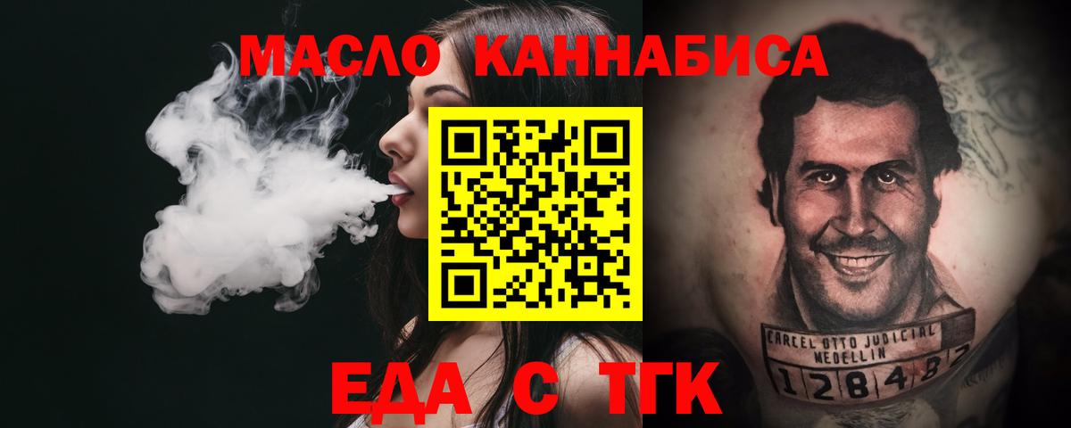 Нефтекамск  Canna-Cookies конопля  Вход с VPN 