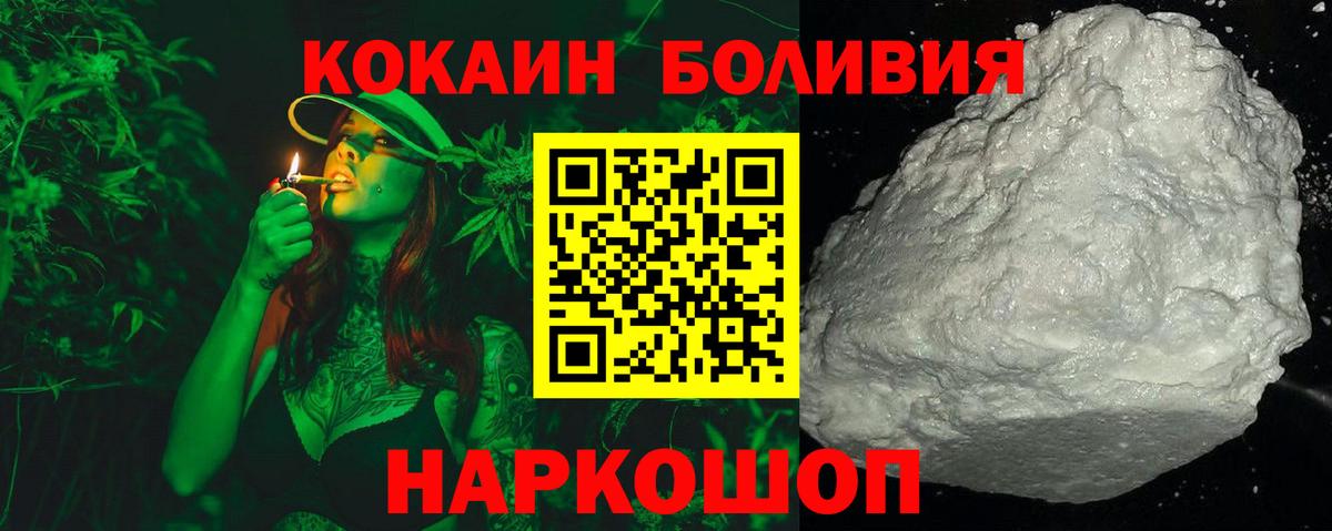 Нефтекамск  КОКАИН 97%  Вход с VPN 