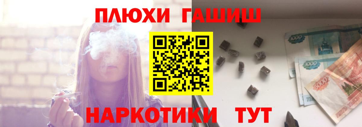 ГАШ 40% ТГК Нефтекамск