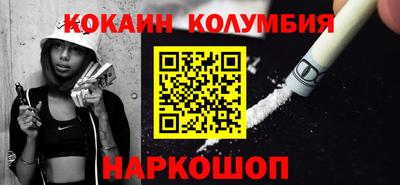 мескалин Жуковский