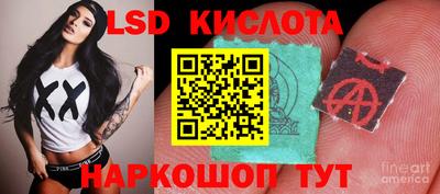 мескалин Жуковский