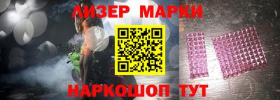 мескалин Жуковский