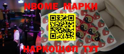 мескалин Жуковский