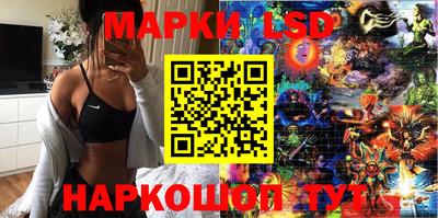 мескалин Жуковский