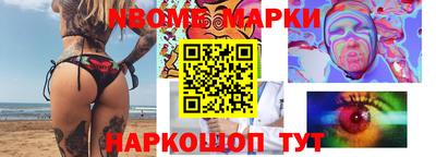 мескалин Жуковский