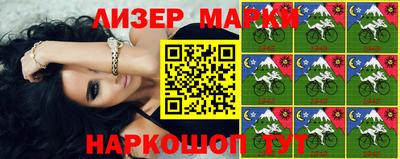 мескалин Жуковский
