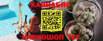 гашиш Заводоуковск