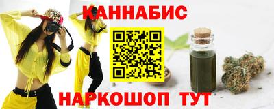 гашиш Заводоуковск