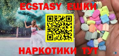 гашиш Заводоуковск