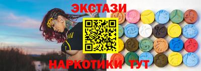 мескалин Жуковский