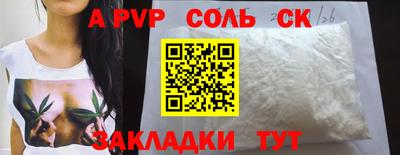 мескалин Жуковский