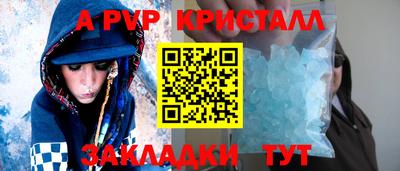 мескалин Жуковский