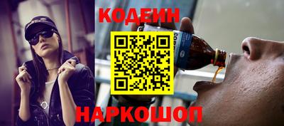 мескалин Жуковский