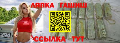 мескалин Жуковский