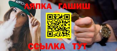 гашишное масло Пугачёв