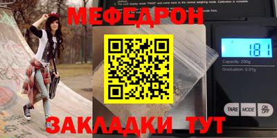 мескалин Жуковский