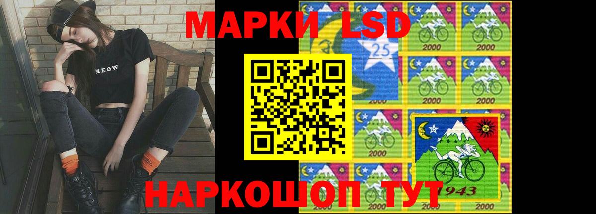LSD-25 экстази  ЛСД экстази ecstasy  ЛСД экстази кислота  Вход с VPN  Нефтекамск 