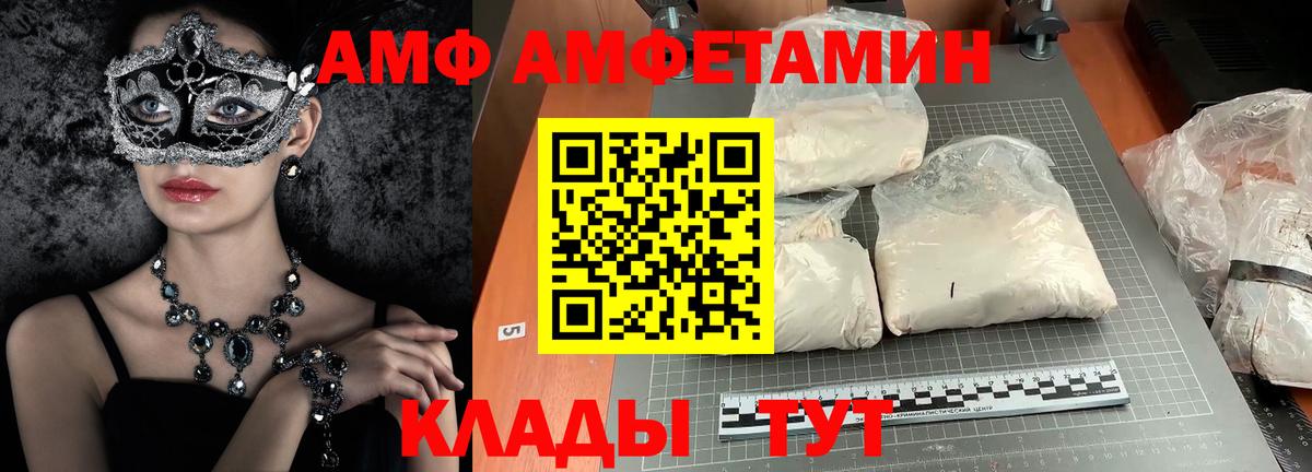 Метамфетамин винт Нефтекамск