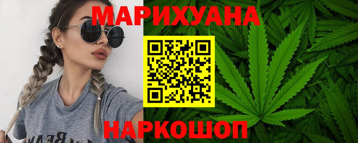 Шишки марихуана VHQ  Вход с VPN  Конопля THC 21%  Бошки марихуана OG Kush  Нефтекамск 
